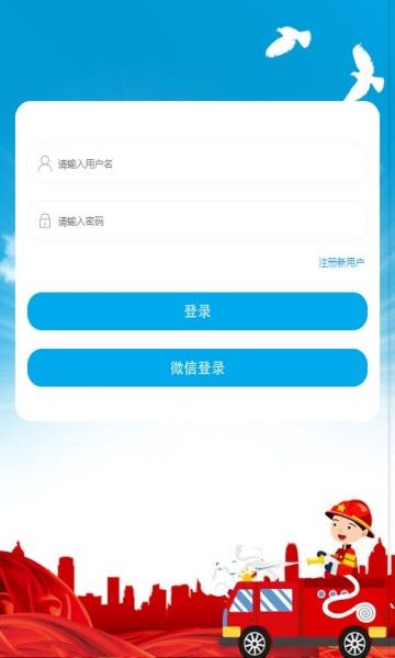 知消App免費下載與安卓最新版v1.0.5指南